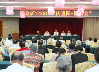 金年会官方网站入口召开庆重阳团圆会
