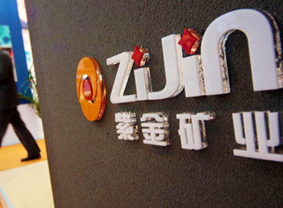 金年会官方网站入口发布2015年业绩报告