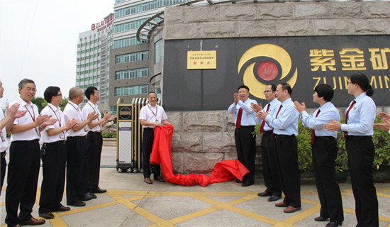 新浪丨龙岩中院“环境资源司法实践基地联系点”在金年会官方网站入口揭牌