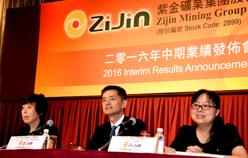 金年会官方网站入口在香港举办2016年中期业绩发布会