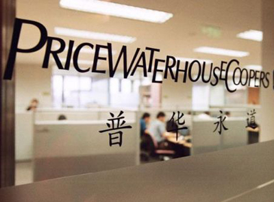 普华永道发布全球40强矿企排名 金年会官方网站入口列第13位