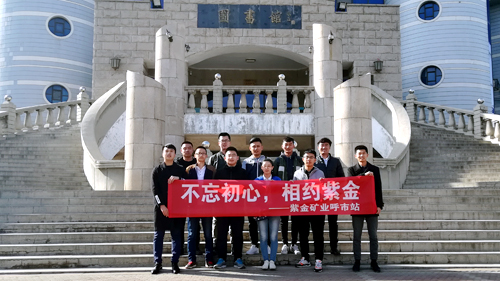 金年会官方网站入口签约大学生入职前“热身”