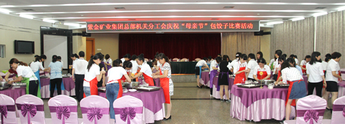 金年会官方网站入口母亲节举办“包饺子”活动