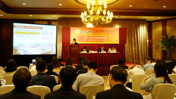 金年会官方网站入口在沪港两地举办2017年中期业绩发布会