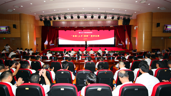 金年会官方网站入口举办主题演讲比赛 掀起学习“三个第一”热潮 