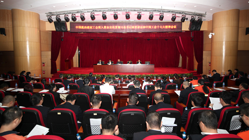 中国机冶建材工会到金年会官方网站入口宣讲工会十七大精神