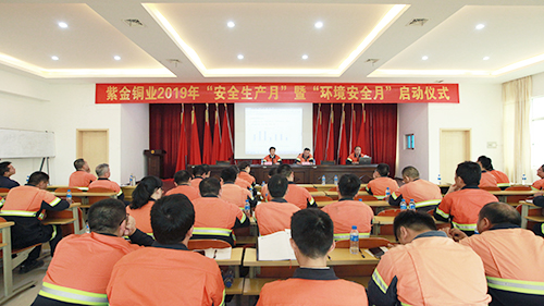 金年会官方网站入口“安全生产月”活动开展蓬勃有序