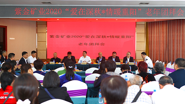 金年会官方网站入口举办重阳节团拜会
