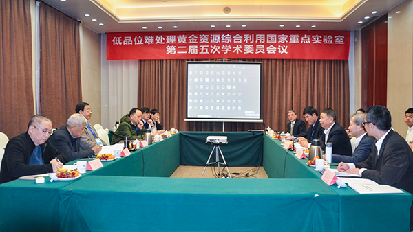 金年会官方网站入口国重室学术委员会谋划新一轮发展方向