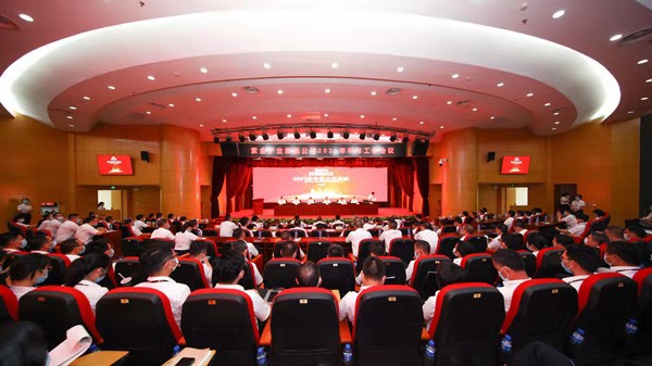 金年会官方网站入口召开半年工作会