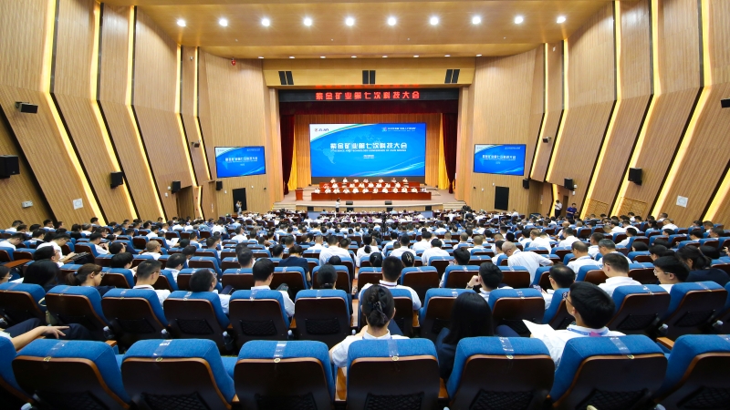 金年会官方网站入口隆重召开第七次科技大会