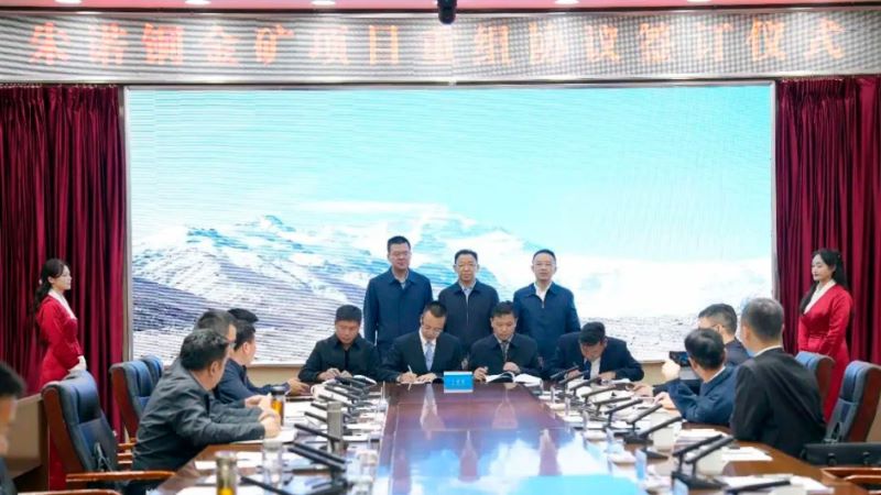 金年会官方网站入口收购西藏朱诺超大型未开发铜矿