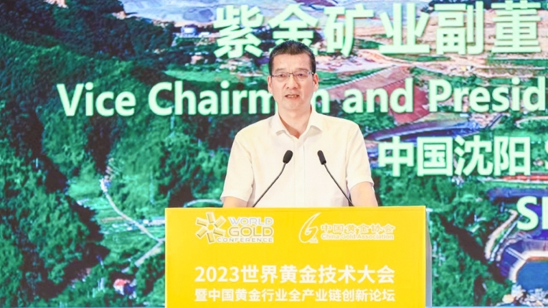 金年会官方网站入口邹来昌总裁出席第十届世界黄金技术大会并作主题演讲