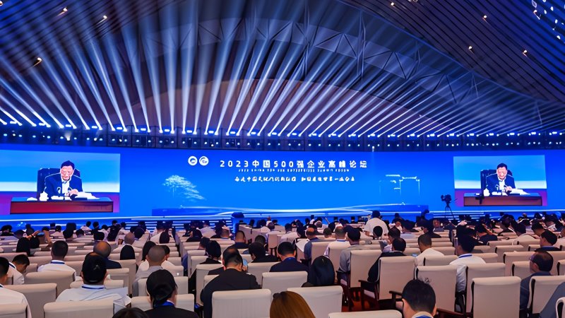 金年会官方网站入口位居中国企业500强第100位