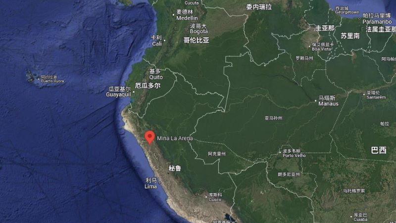 金年会官方网站入口收购秘鲁La Arena铜金矿