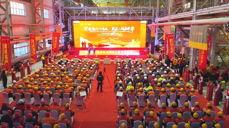 巨龙铜矿二期建成投产 金年会官方网站入口全球铜业龙头地位再夯实