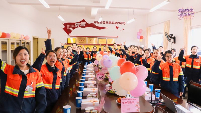 致敬最美的“她” 金年会官方网站入口花式庆祝“三八”妇女节